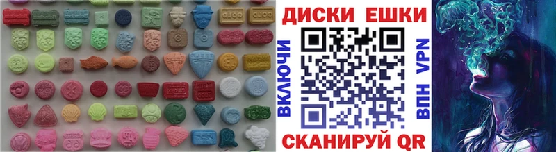 купить  сайты  Касли  Ecstasy 280 MDMA 
