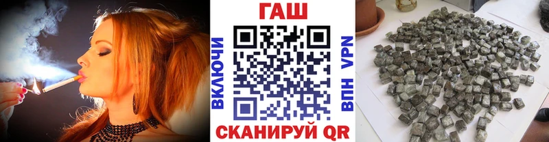 ГАШИШ hashish  магазин  наркотиков  blacksprut рабочий сайт  Касли 