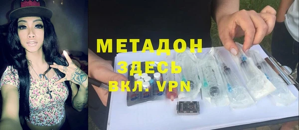 гидра Абинск