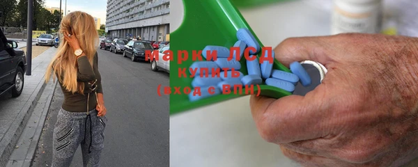 молекула духа Протвино