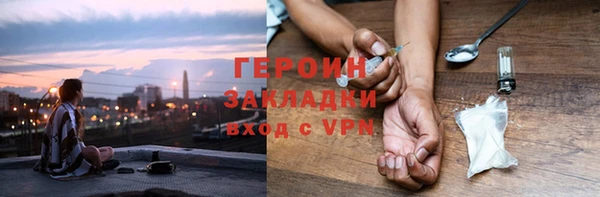 гидра Абинск