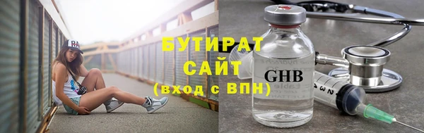 Альфа ПВП Пролетарск