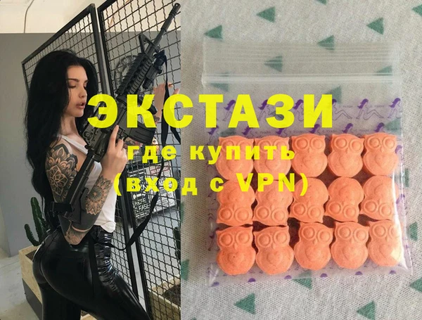 кокаин Абаза