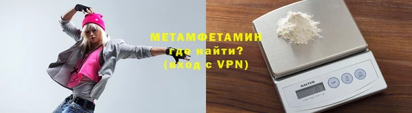 молекула духа Протвино