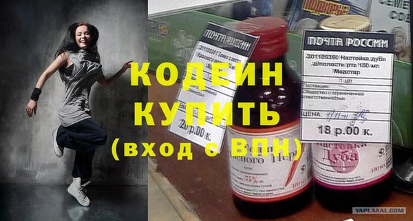 кокаин Абаза