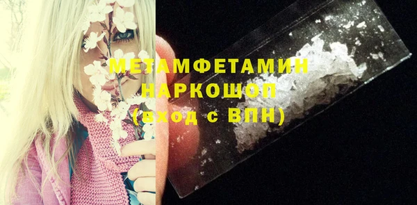 гидра Абинск