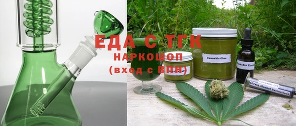 кокаин Абаза