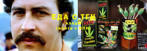 гидра Абинск