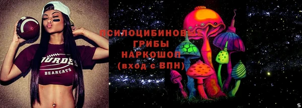 кокаин Абаза