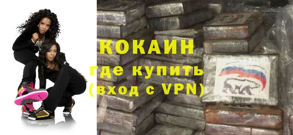наркотики Абдулино