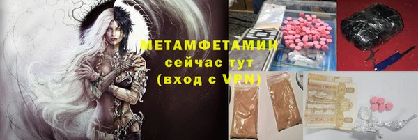 молекула духа Протвино