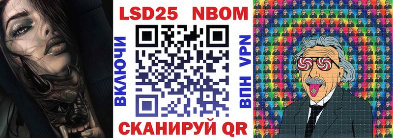 Марки N-bome 1,8мг  mega   Касли  закладки 